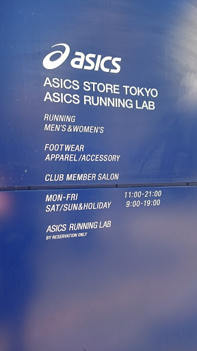 Asics Store Tokyo