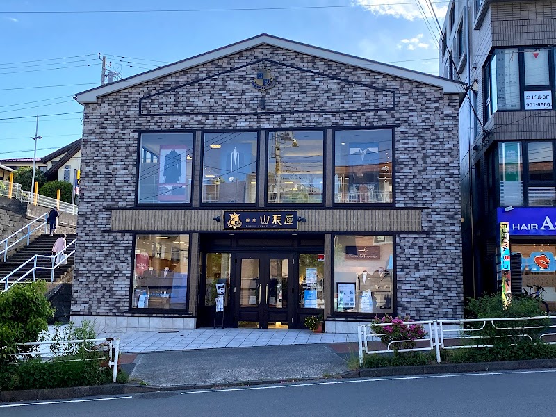 オーダースーツ 銀座山形屋 たまプラーザ店 神奈川県横浜市青葉区美しが丘 衣料品店 衣料品 グルコミ