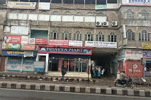 Bhavya Mart image