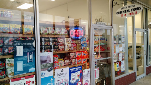 Asian Grocery Store «Green Castle Asian Market», reviews and photos, 2255 N Triphammer Rd, Ithaca, NY 14850, USA