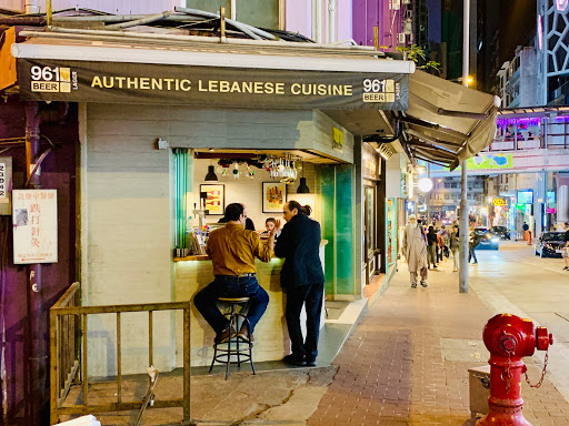 Beyrouth Bistro