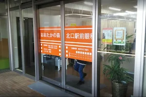 おおたかの森北口駅前眼科 image