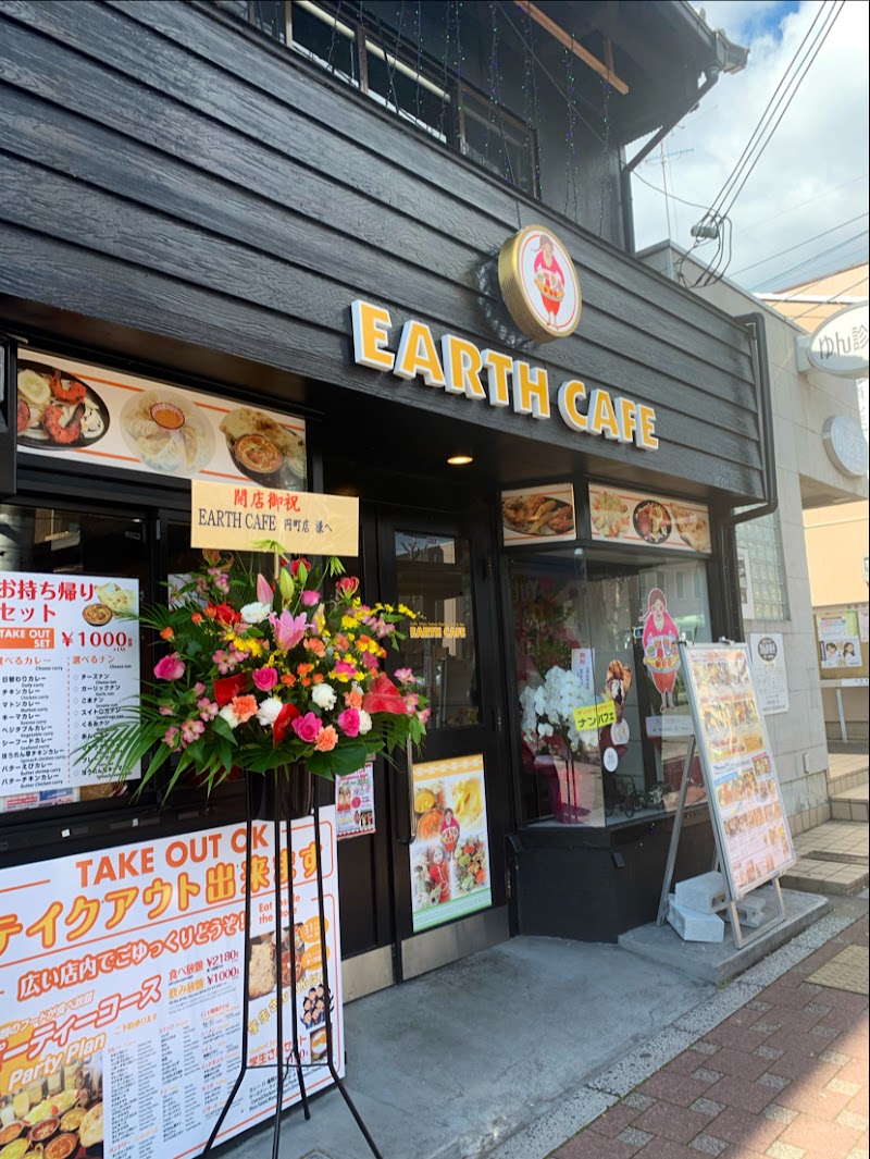 EARTH CAFE 円町店