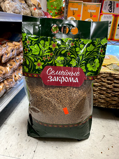 Market «Gastronom Kiev Market», reviews and photos, 4900 Madison Ave, Sacramento, CA 95841, USA