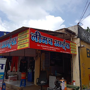 Neemuch Arts photo