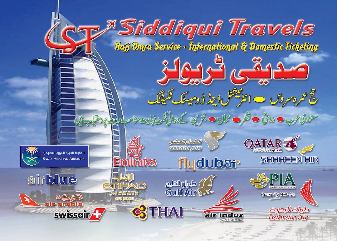 Siddiqui Travels