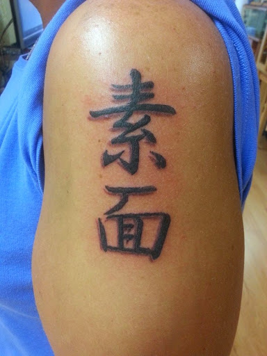 Explore bracelet tattoo ideas with names, creative tattoo ideas in La Crosse, available at La Crosse Tattoo