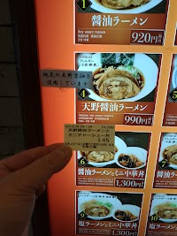 IZONE NEW YORK EXPASA足柄店下り