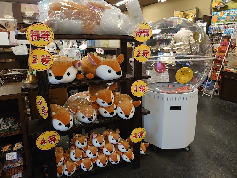 なら和み館 奈良県奈良市高畑町 土産物店 グルコミ