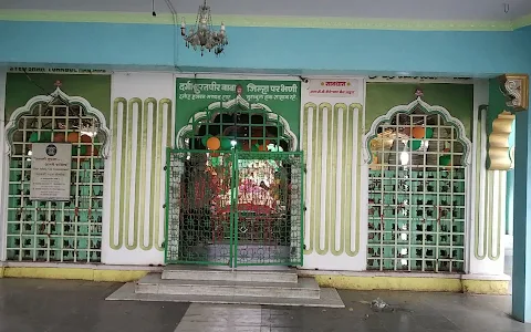 Dargah Hazrat Sayed Shah Turaabul Haq (R.A) image