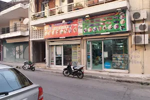 al hafiz shopping center and mini market image