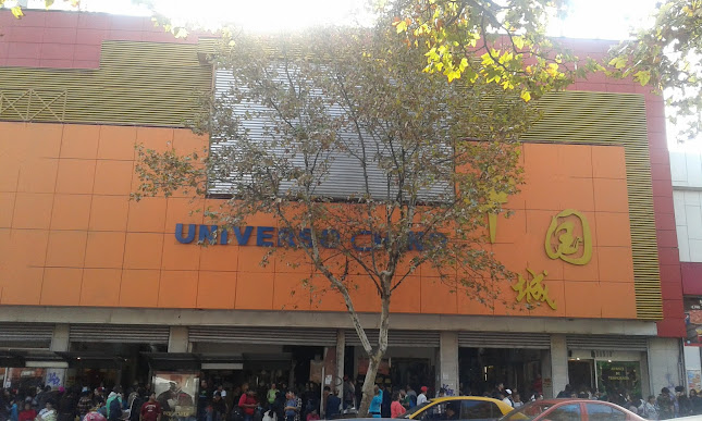 Comentarios y opiniones de Mall Universo Chino Alameda