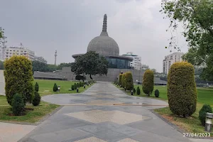 Budhha Smriti Park image