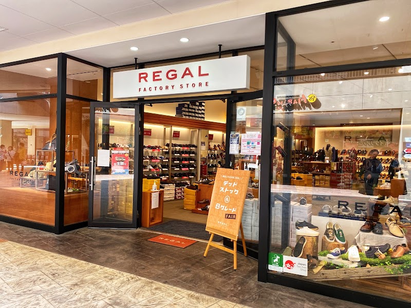 REGAL FACTORY STORE 滋賀竜王店