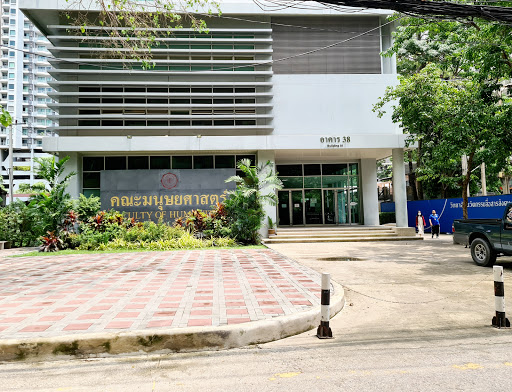 Faculty of Humanities