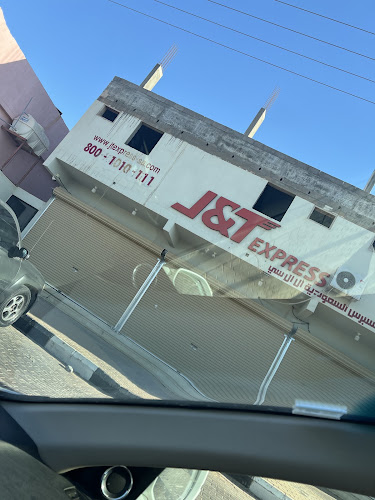 J&T express