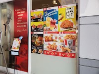 ケンタッキーフライドチキンイオンモール高知店