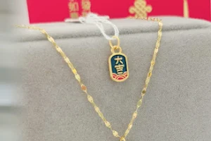 88 Wangmas Jewellery 金钱金碹行 (Jawi brunch) image