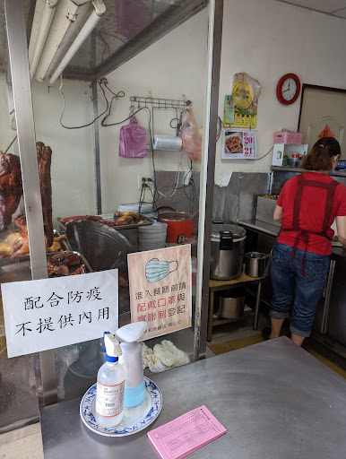 香港東和燒臘店 的照片