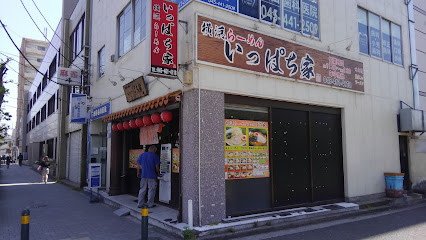 いっぱち家 東神奈川店