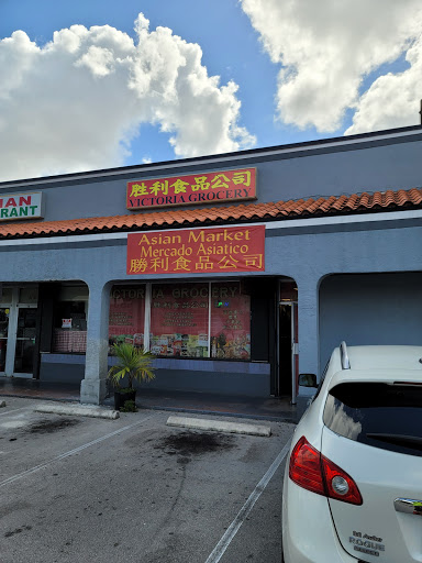 Grocery Store «Victoria Grocery», reviews and photos, 1416 W 49th St, Hialeah, FL 33012, USA