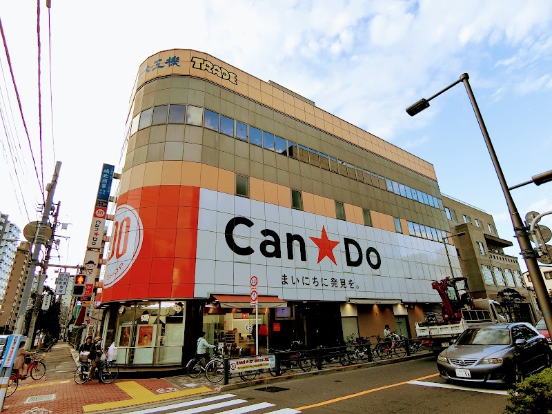 キャンドゥ 新三河島店 東京都荒川区東尾久 100 円ショップ グルコミ