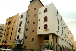 Hotel Durrat Mufaddal image