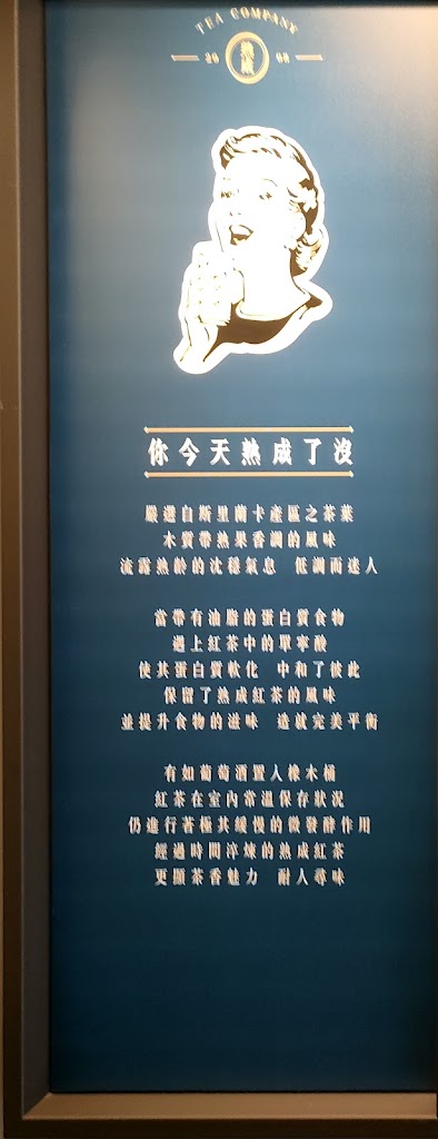 可不可熟成紅茶 台南新化店 的照片