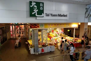 Tai Yuen Market image