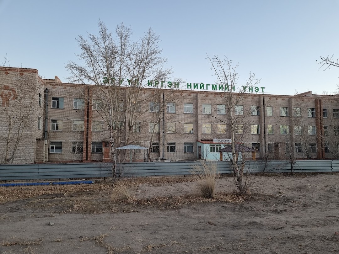 Çoybalsan, Moğolistan