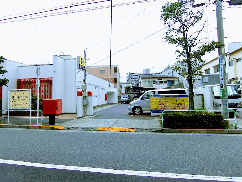 NTTル・パルク清和東十条第1駐車場