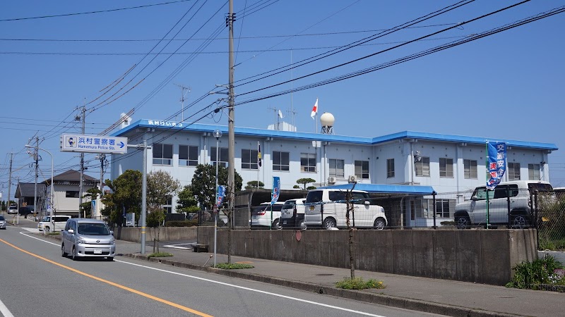 鳥取県 浜村警察署