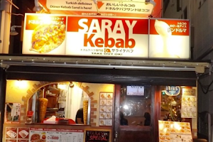 Saray Kebab NishiAsakusa image