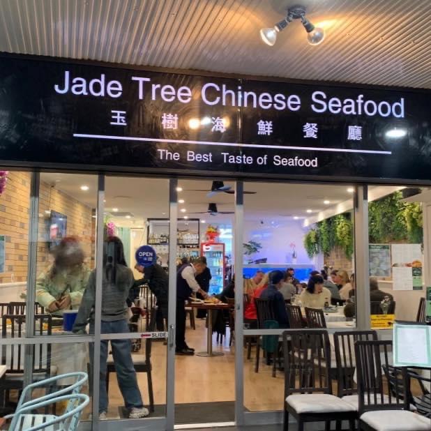 Jade Tree Chinese Seafood 4217