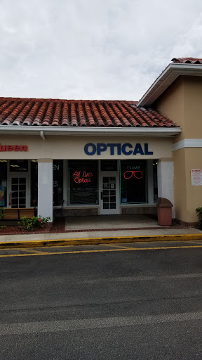 Optician «All Eyes Optical», reviews and photos, 13688 W State Rd 84, Davie, FL 33325, USA