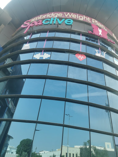 سباكتيڤ نادي صحي نسائي - Spactive Ladies Gym