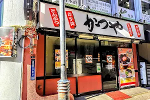 Katsuya Shibuya Dogenzaka store image