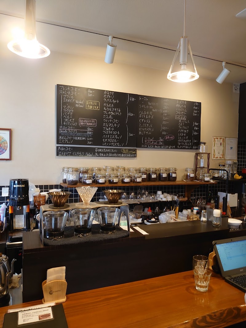 Alacoffee アラコーヒー 福岡県福岡市城南区別府 カフェ グルコミ