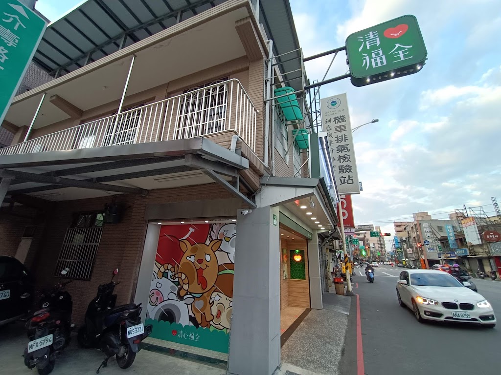 清心福全八德介壽店-珍珠奶茶手搖飲料專賣店 的照片