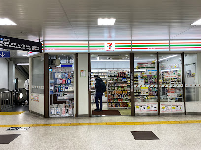 セブン-イレブン ハートインＪＲ高槻駅改札内店