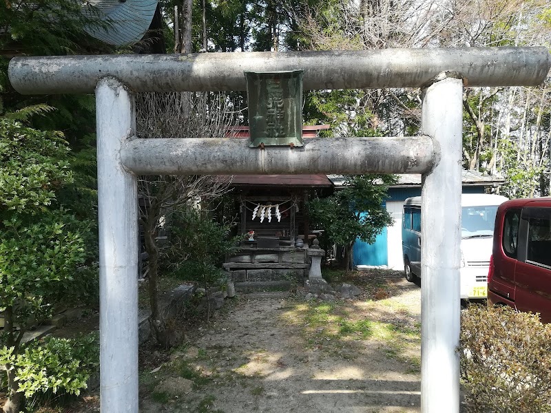 三光神社