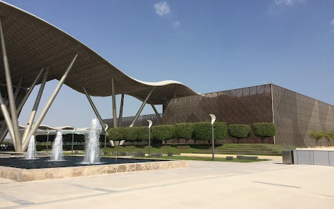 QSTP Main Gate image