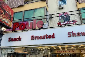 Poule D’or image