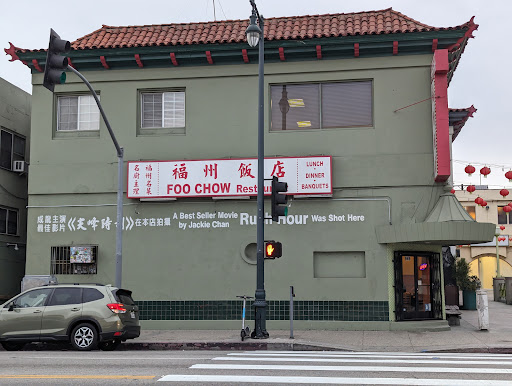 Foo-Chow Restaurant image