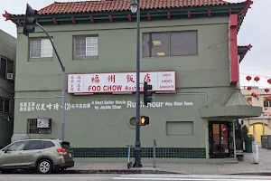 Foo-Chow Restaurant image