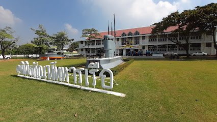 พิพิธภัณฑ์ทหารเรือ Naval Museum
