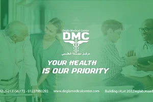 Degla Medical Center image