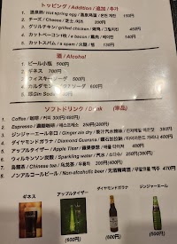 脱サラカレー黒53