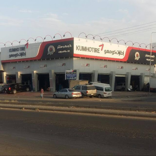 Kumho Tire Center Taif 