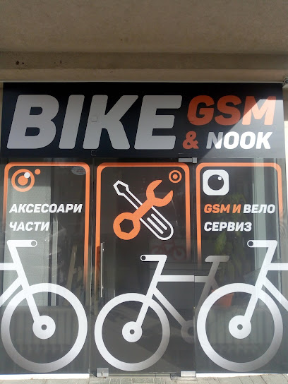 Bike & GSM Nook